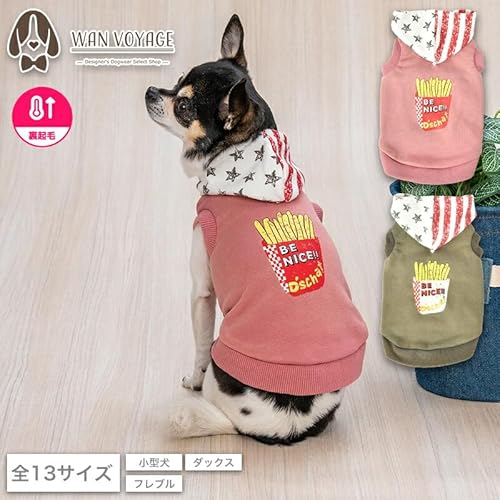 ポテトプリントパーカ XS/S/M/L/XL/XXL/DXS/DS/DM/DL/FBS/FBM/FBL D's Chat-ディーズチャット- 犬服 小型犬 ダックス フレブル ドッグウェア DS25AW DXS Pink
