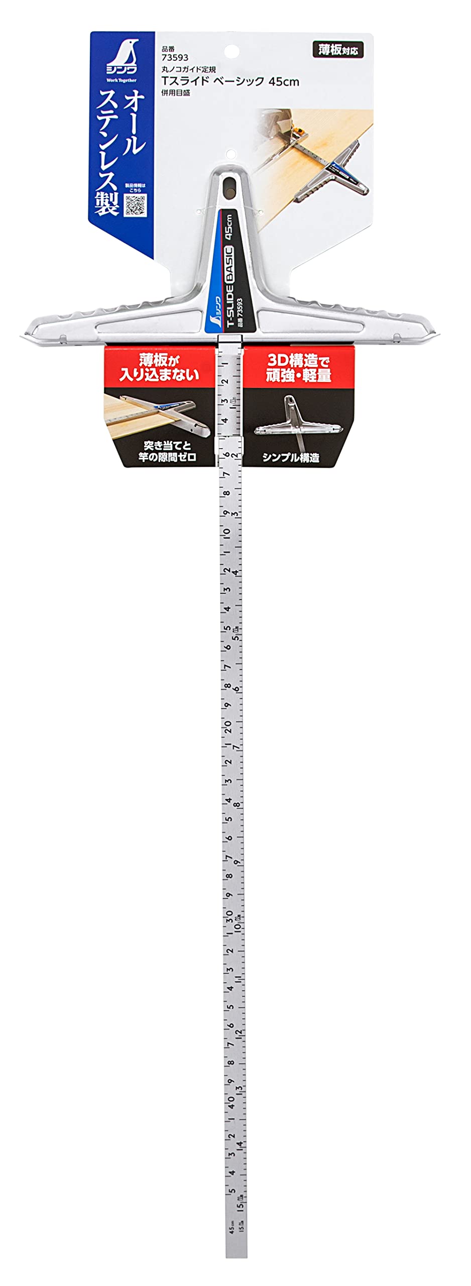 たりです Amazon | シンワ測定(Shinwa Sokutei) 丸ノコガイド定規 Tスライド