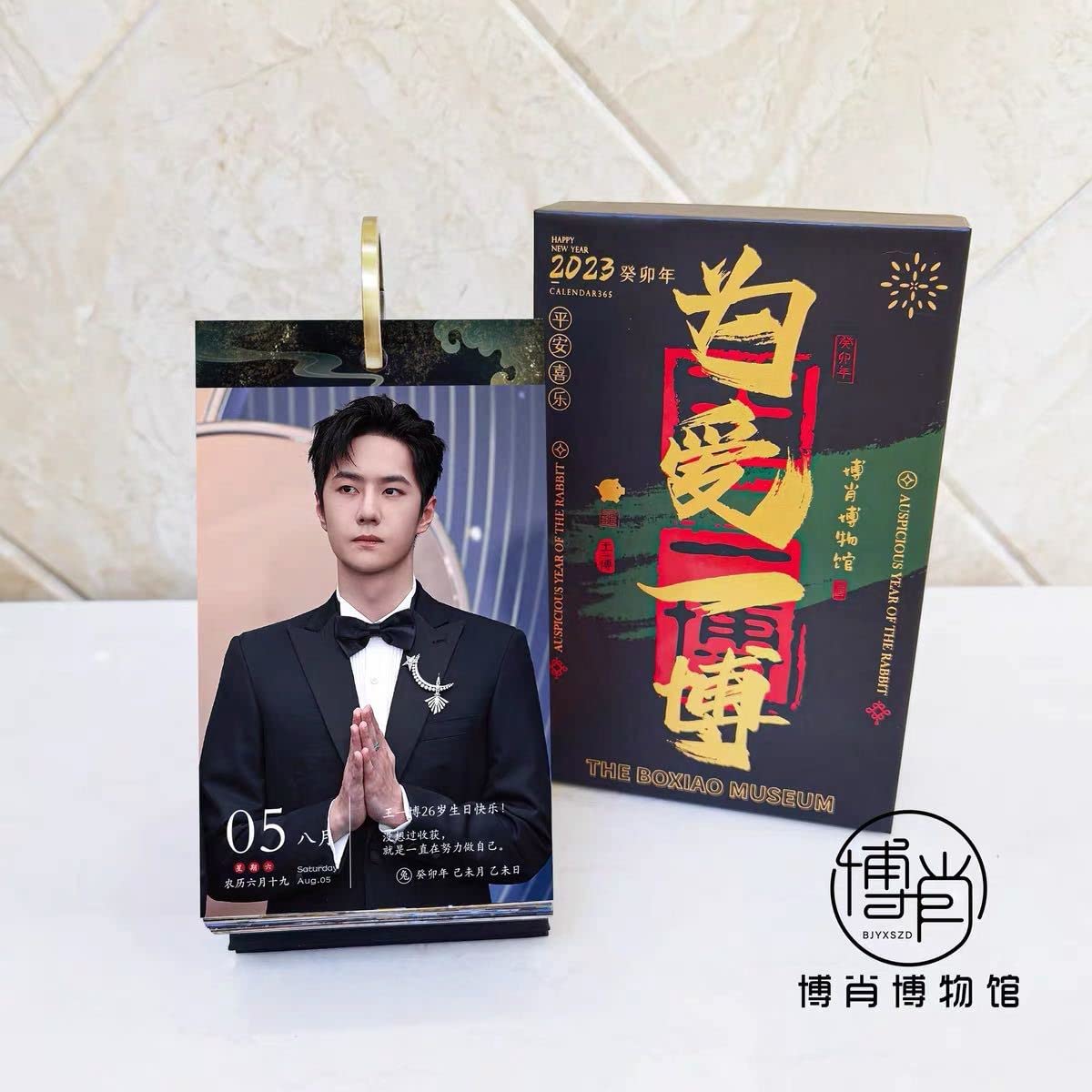 XmasSALE！■2021年■陳情令【王一博】日めくりカレンダー XmasSALE！2021年陳情令【王一博】日めくりカレンダー