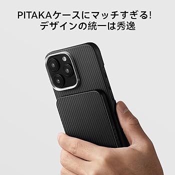 PITAKA アラミドファイバー モバイルバッテリー 5000mAh MagSafe Power Bank: Qi2 Wireless Charging | PITAKA