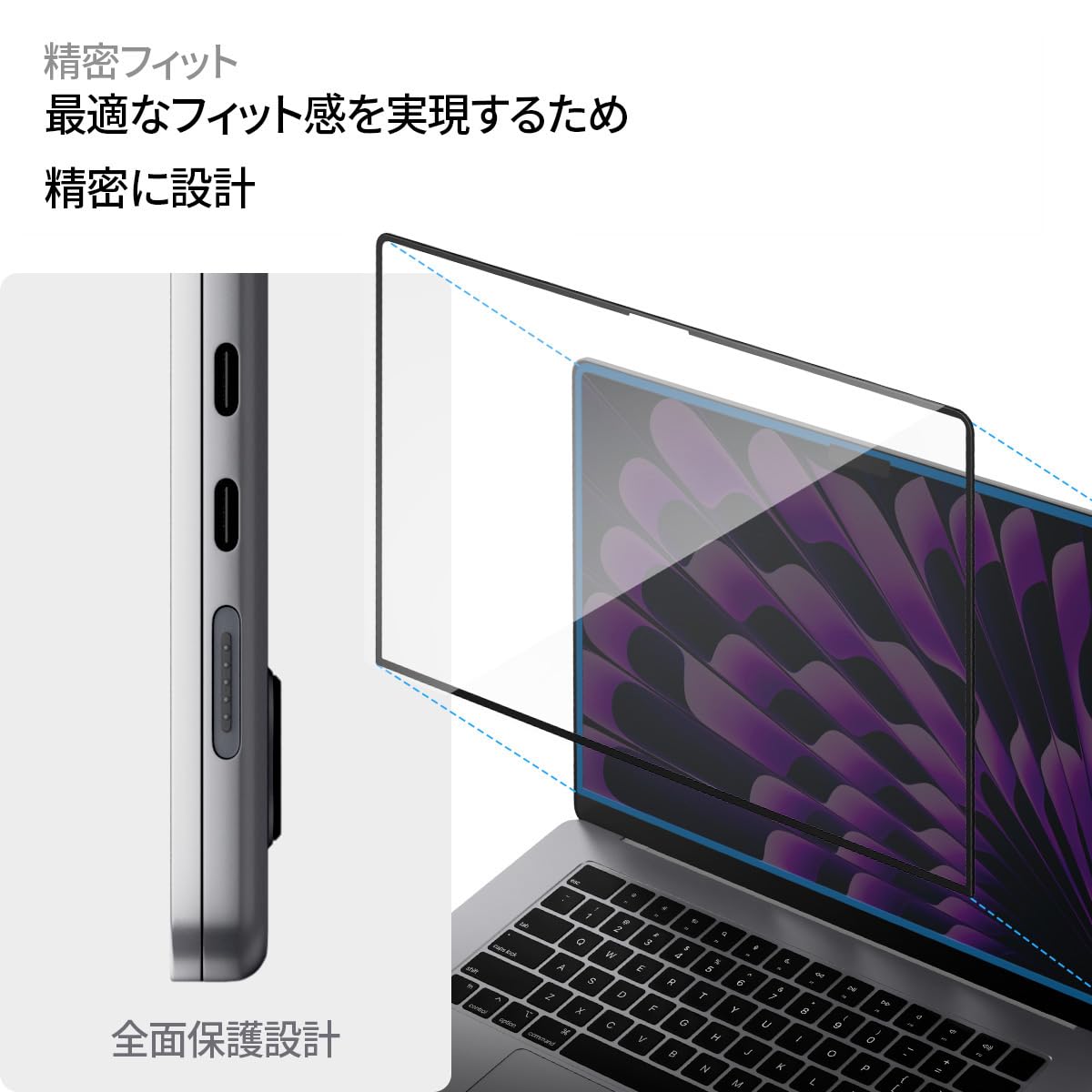 MacBook Air M3 15インチ シルバー　液晶フィルム付け　2025 Amazon.co.jp: MacBook Air 15インチ 2026 M5 /M4/M3/M2 用 フィルム