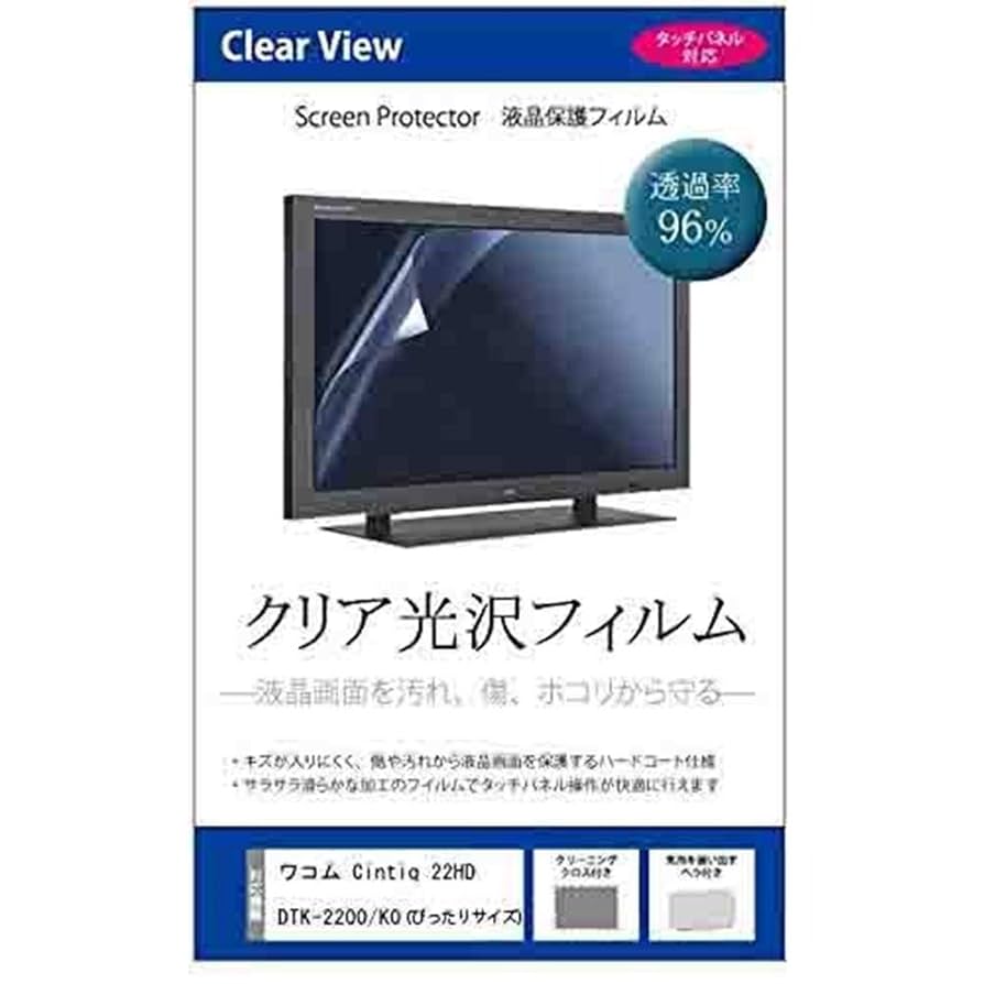 ワコム液晶タブレット21.5インチ Cintiq22HD DTK-2200/K Amazon.com: Wacom DTK2200 Cintiq 22HD 21-Inch Pen Display