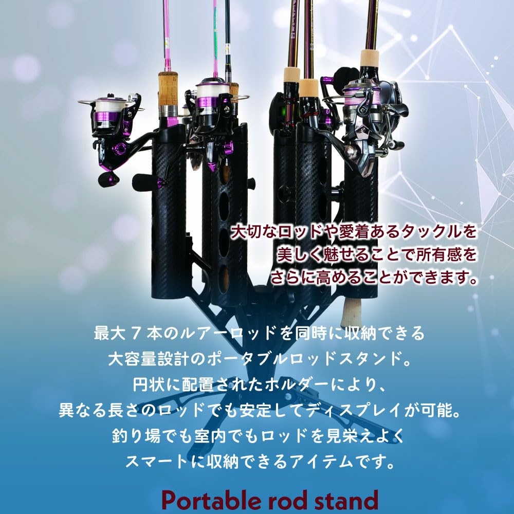 Amazon | おり釣具 エリアトラウトにお勧め ポータブルロッドスタンド