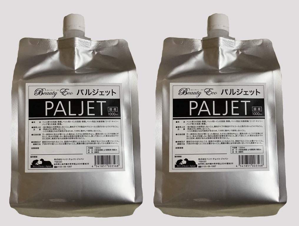 Amazon.co.jp: ビューティーエコ パルジェット 詰替用 1000ml 2個 