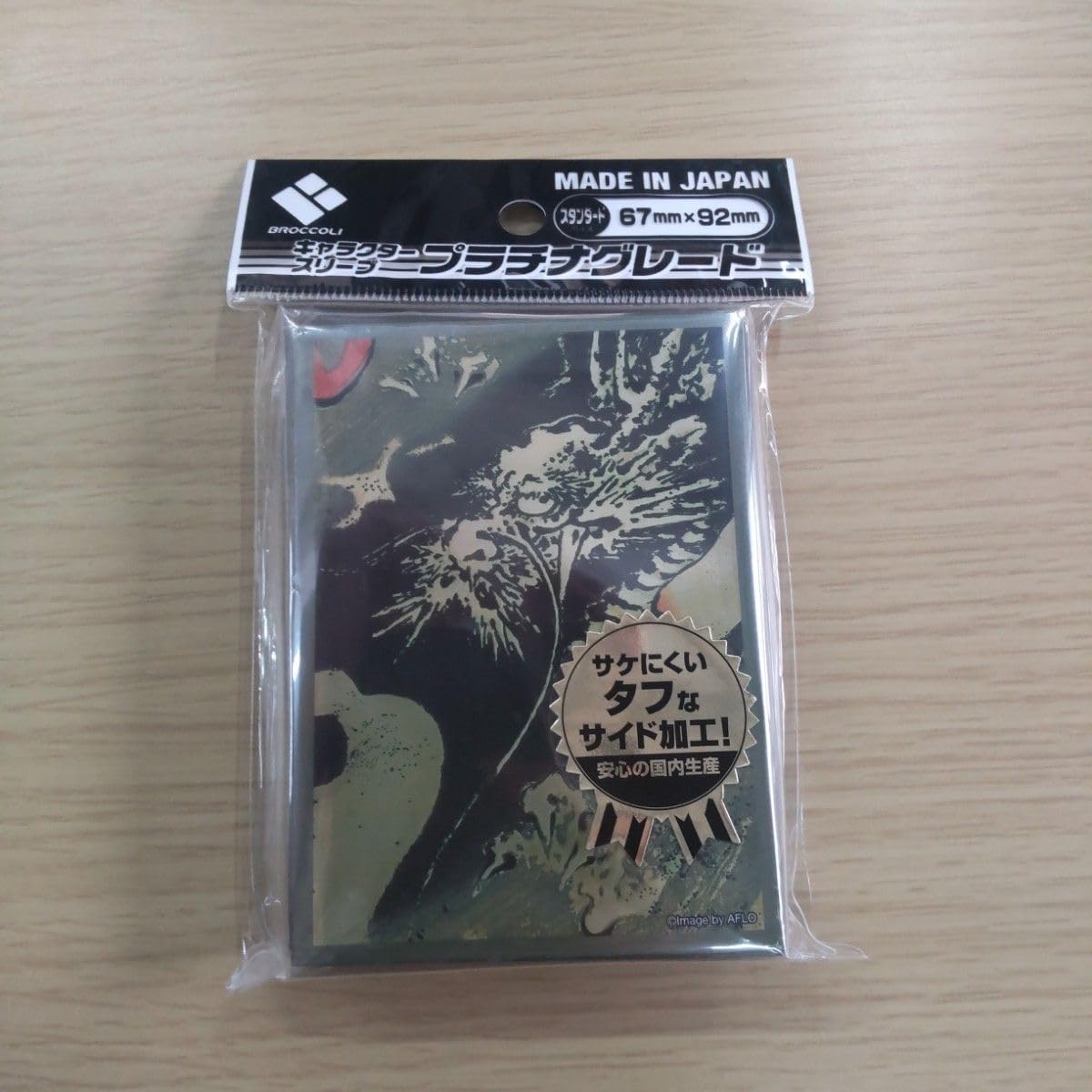 歌川広重　雲竜 歌川広重 雲竜