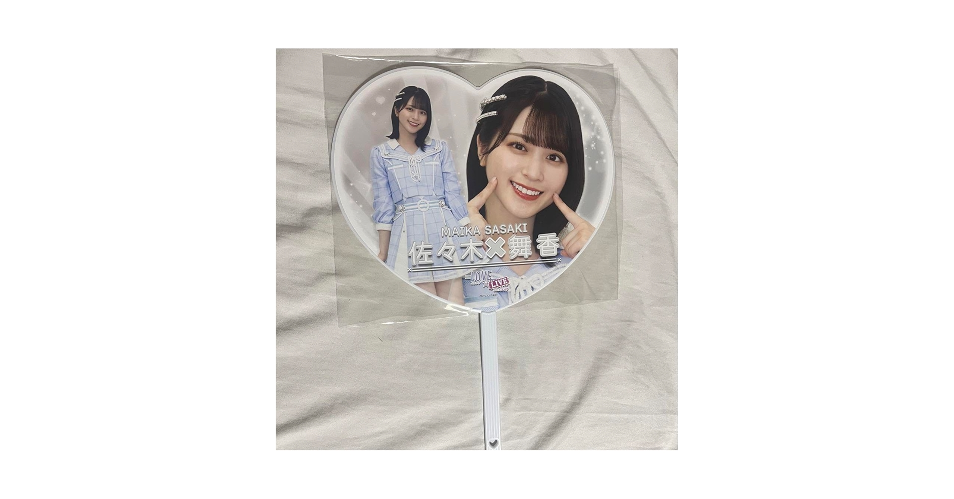 =LOVE(イコラブ) イコールラブ 佐々木舞香 うちわ 7枚セット LOVE(イコラブ) イコールラブ 佐々木舞香 うちわ 7枚セット