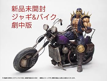 Amazon.co.jp: CCP北斗の拳 ジャギ＆バイクセット劇中版 ソフビ製 : ホビー