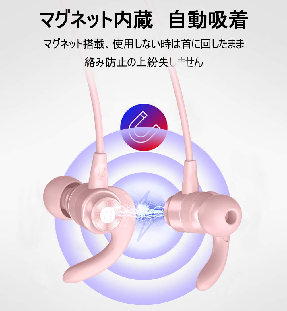 Amazon.co.jp: 【Bluetooth 5.0】Bluetooth イヤホン スポーツ