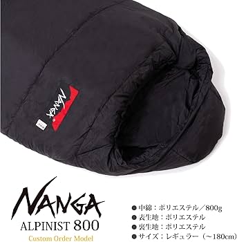 [ナンガ]別注モデル アルピニスト800 (BLACK/OLIVE) Amazon.co.jp: NANGA 別注 アルピニスト800 (Black/Olive