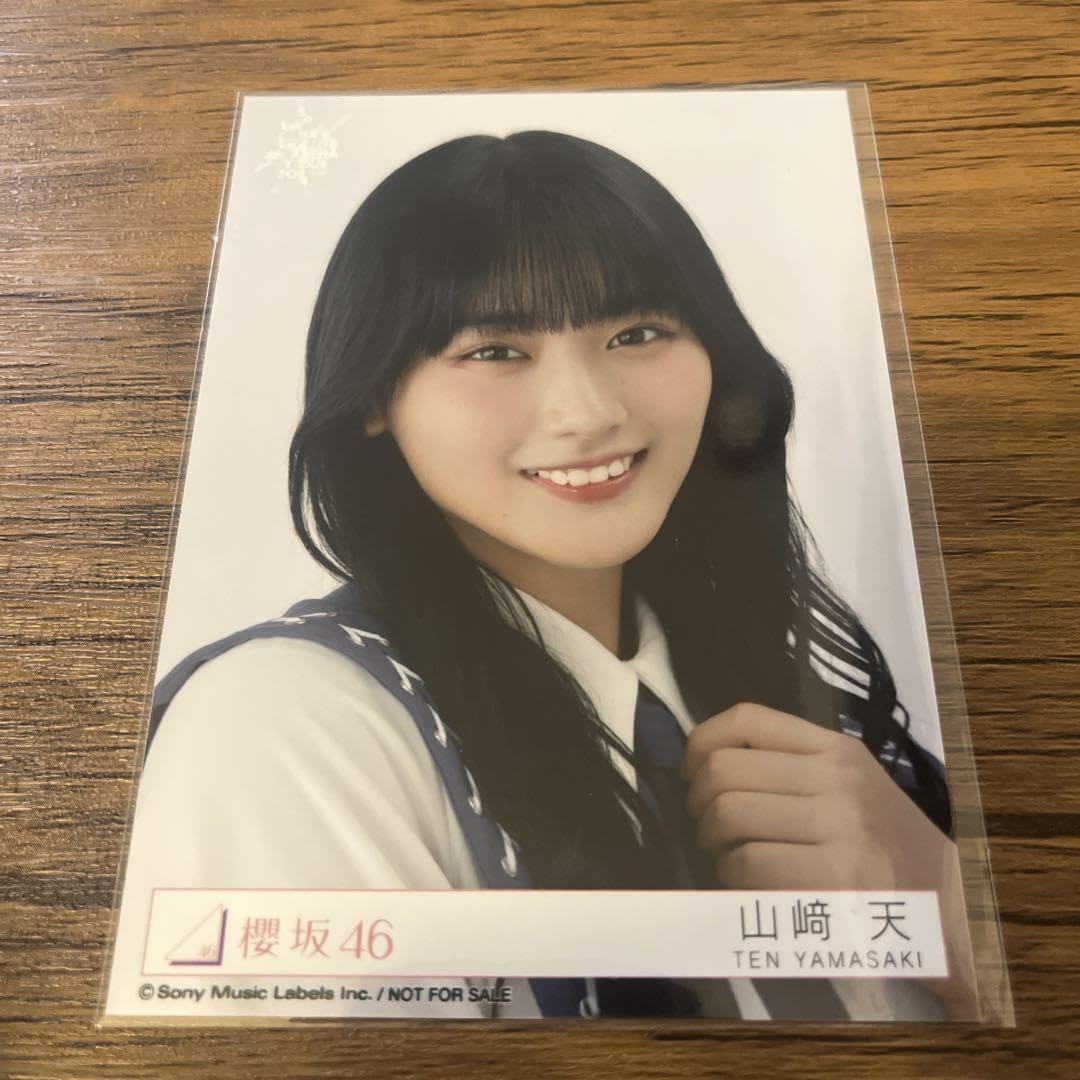 Amazon.co.jp: 櫻坂46 東京ドーム 山﨑天 生写真 VKNDQ : Hobbies