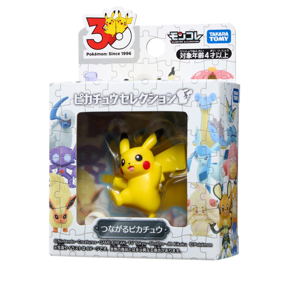 Amazon.co.jp: タカラトミー(TAKARA TOMY) ポケットモンスター