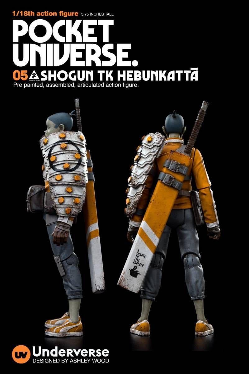 Amazon | アンダーバース 1/18 UV POCKET UNIVERSE TOMORROW KINGS