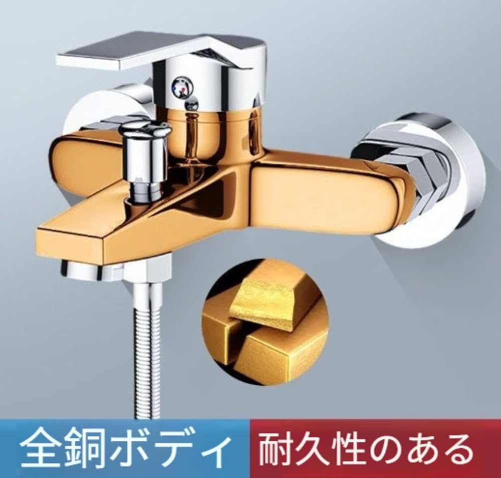 シャワーヘッド付き 混合水栓 真鍮　不具合有 Amazon | 【耐久・耐腐食】 シャワー水栓 浴室用 混合栓シャワー