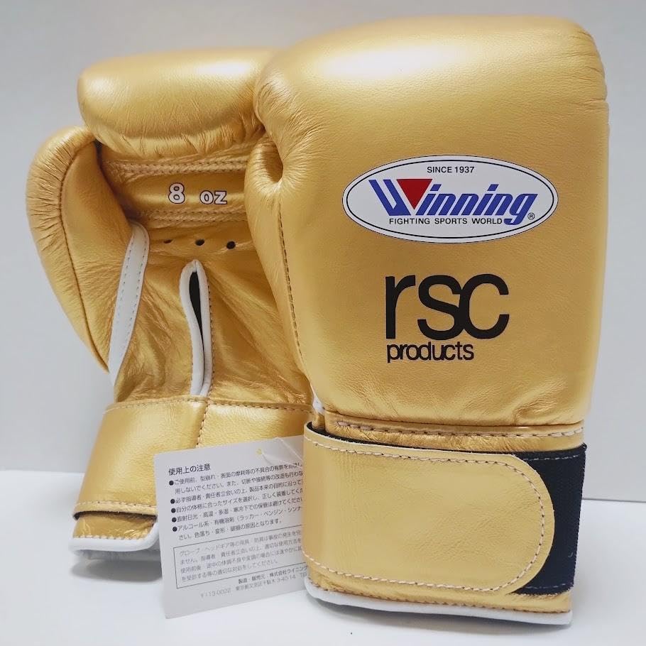 Winning ウイニング ボクシンググローブ 8oz 金 カラーオーダー ② Winning ウイニング ボクシンググローブ 8oz 金 カラーオーダー