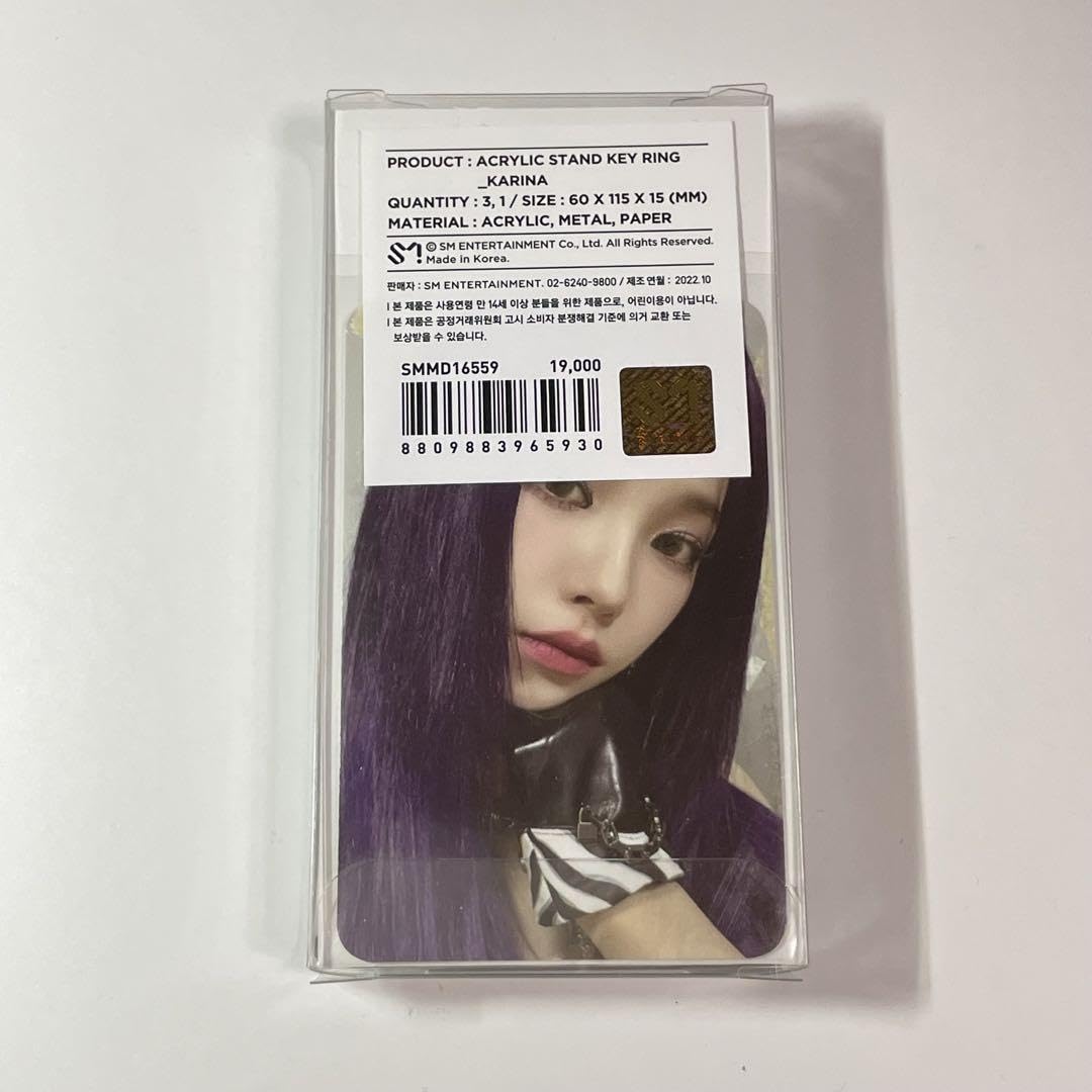 aespa カリナ アクスタ　アクリルスタンド　トレカ　☆未開封☆ aespa - カリナ aespa エスパ ポップアップ アクリル スタンド
