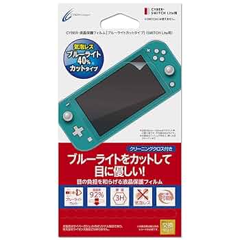 Amazon.co.jp: CYBER ・ 液晶保護フィルム ブルーライトカット