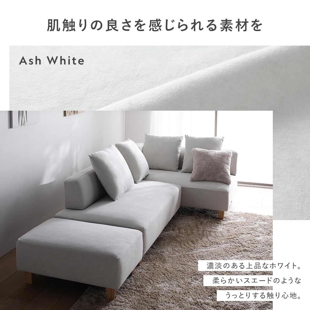 【新品未使用】RASIK 2人掛け カウチソファ ライトベージュ 送料込 Amazon｜RASIK ソファー 2人掛け カウチスタイル L字 オットマン