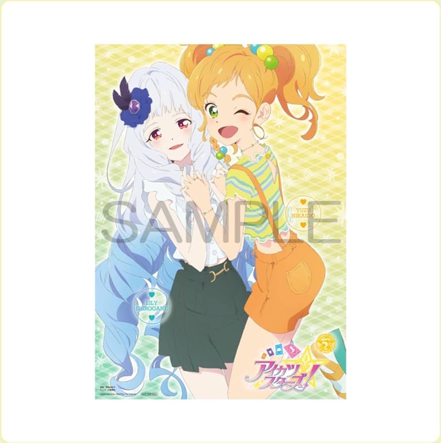 Amazon.co.jp: アイカツスターズ! 二階堂ゆず 白銀リリィ A3