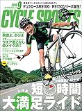 CYCLE SPORTS (サイクルスポーツ) 2016年 9月号 [雑誌]