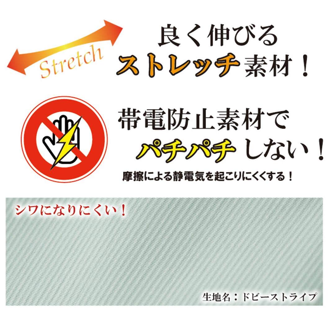 Amazon.co.jp: クロダルマ 256711 長袖ジャンパー 11:ネイビー
