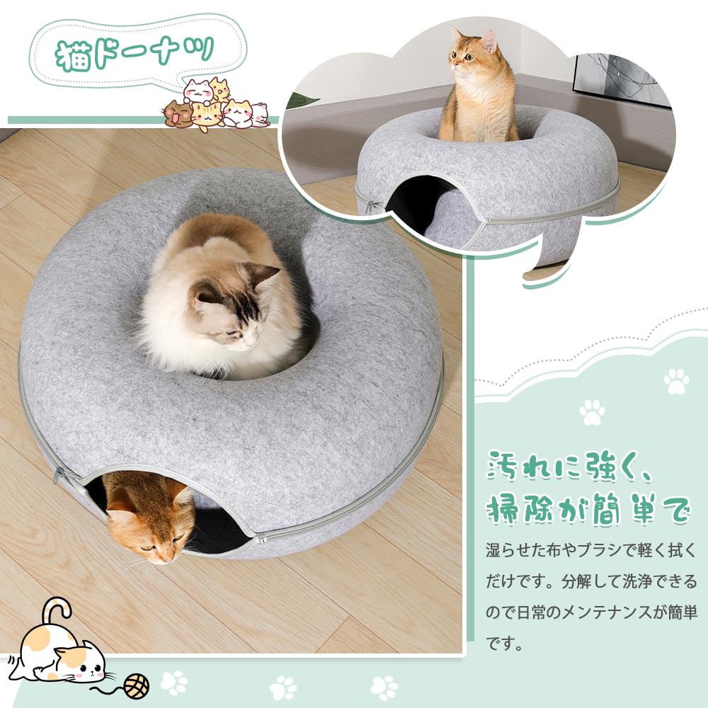 超人気売切れ必至！ドッグ／キャット　ベッド Amazon.co.jp: 猫ドーナツ 猫用ベッド キャットドーナツ 猫トンネル