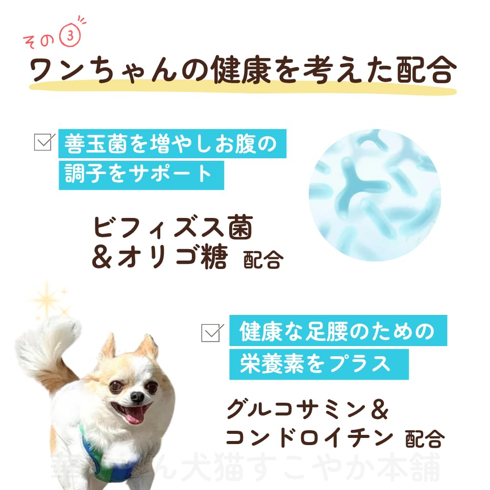Amazon.co.jp: 華ちゃん犬猫すこやか本舗 うまか ドッグフード【 国産