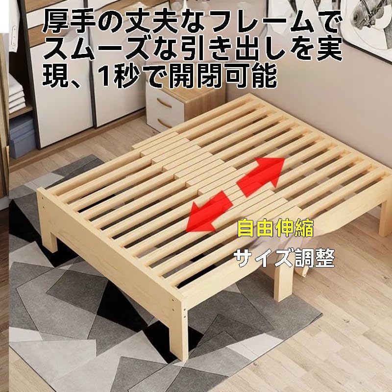 すのこベッド 伸縮 折りたたみ 幅90cm(シングル) 長さ110-200cm Amazon｜Amecke 伸縮式シングルベッドフレーム 木製すのこベッド 下