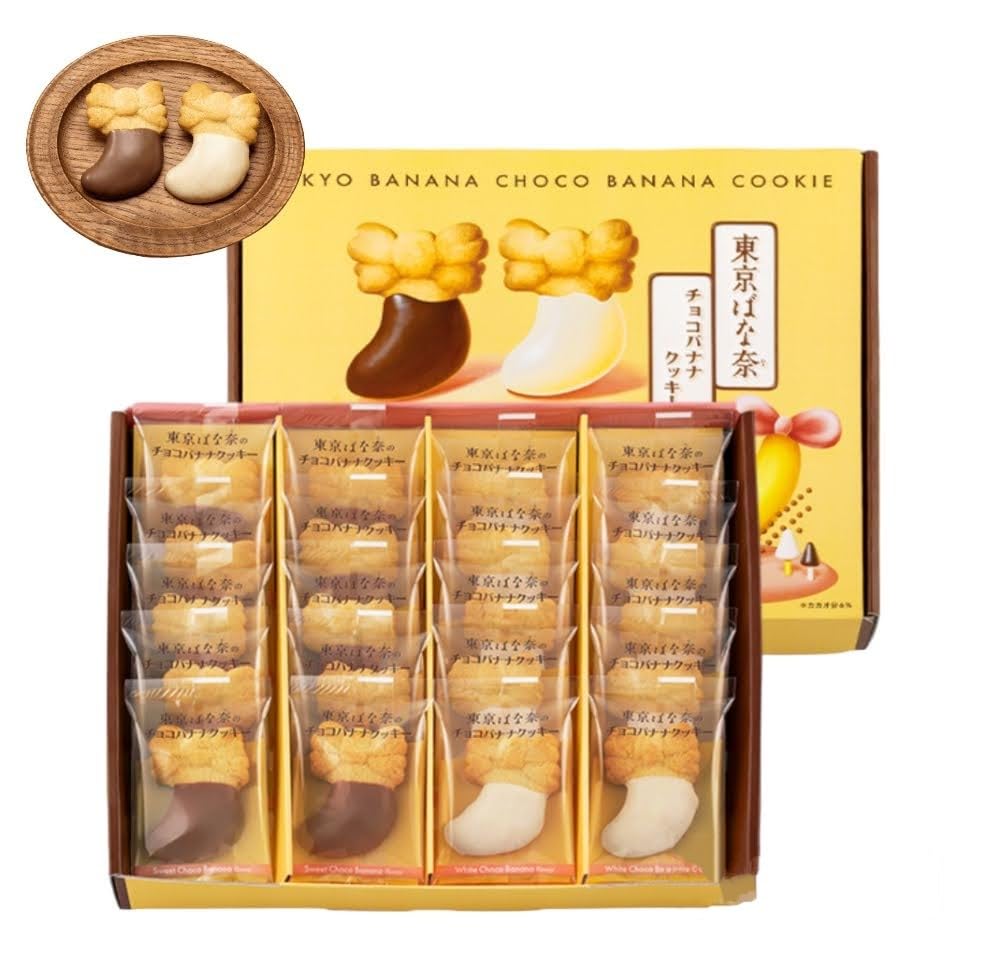 チョコバナナ　敬人70個 大阪みやげ！】大阪チョコバナナ OSAKA CHOCO BANANA 14個入 X 5