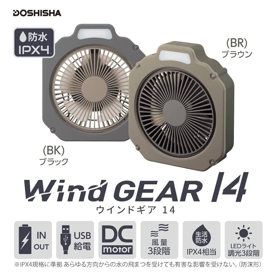 BUDDiiS 団扇 セット 扇子セット（#146 コバルトの水）箱入り ｜小倉織｜小倉 縞縞