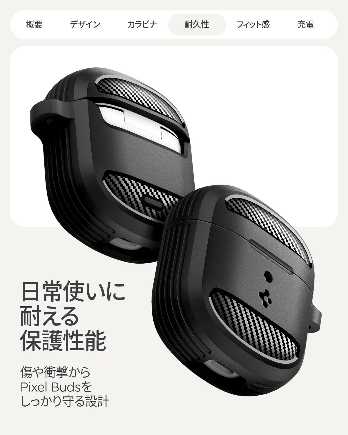 Google Pixel Buds 2a （新品未開封）+spigenケース Amazon | Spigen Pixel Buds 2a ケース 耐衝撃 PC TPU 二重構造