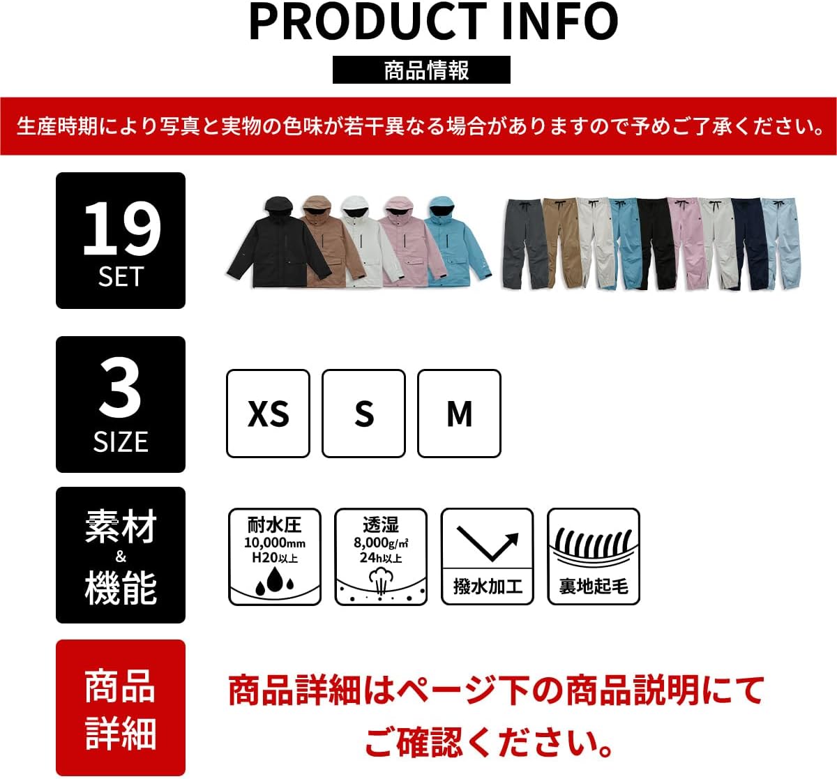 アクレイス] スノーボードウェア スキーウェア レディース 上下セット