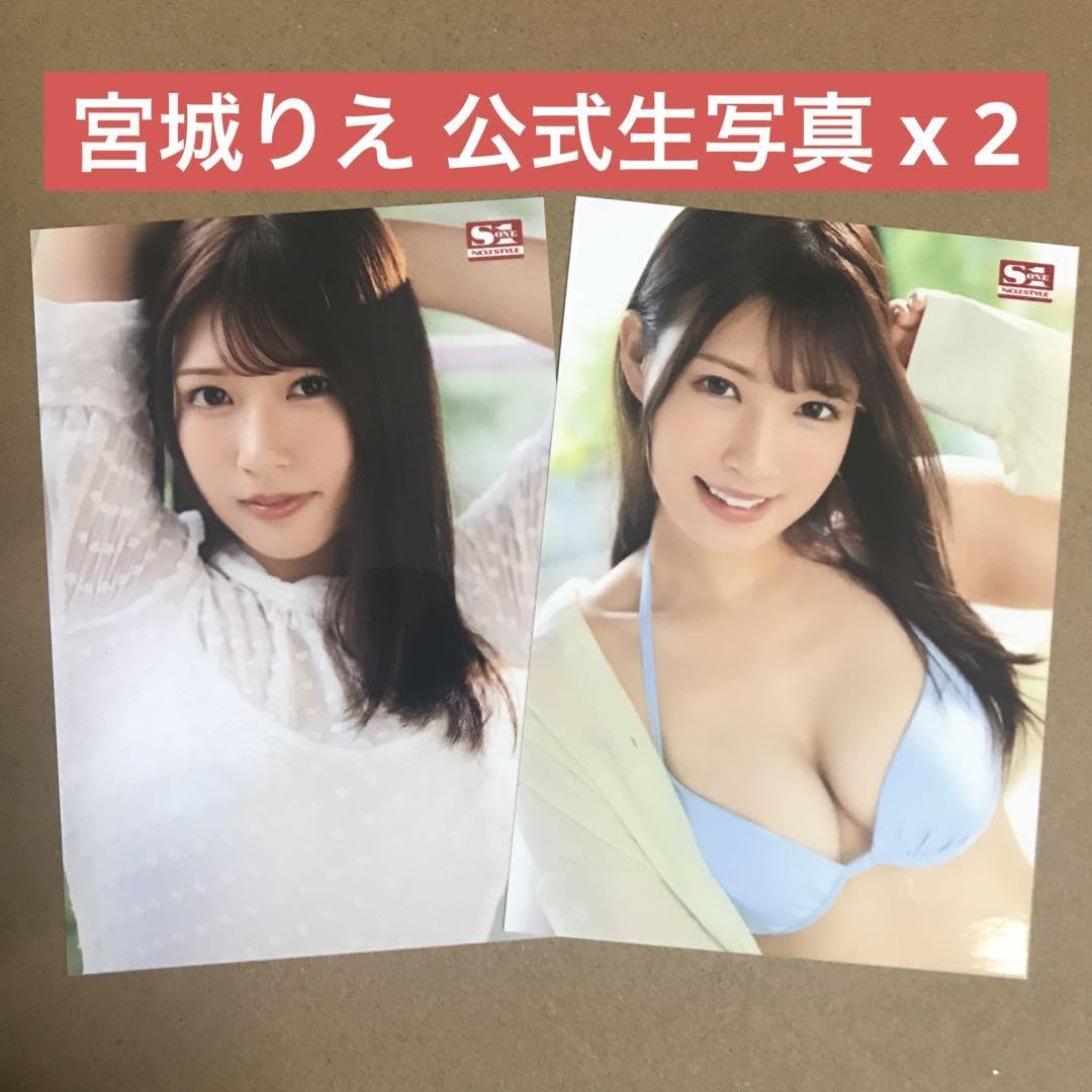 グラビアアイドル  森のんの ワイドチェキ2枚＋チェキ2枚セット Amazon.co.jp: 宮城りえ 生写真 特典x 2 グラビアアイドル
