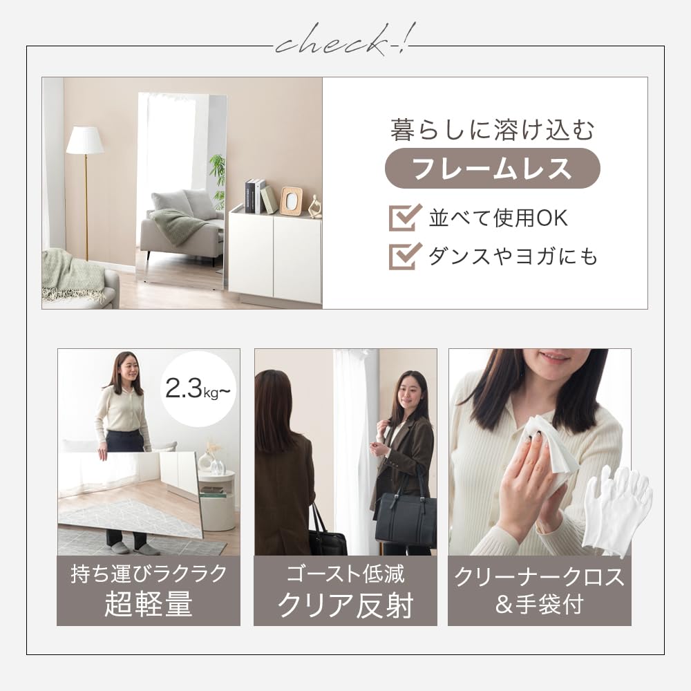 北名古屋引渡し　タンスのゲン　割れない鏡　高さ180 横幅80 Amazon.co.jp: タンスのゲン 全身鏡 【割れない×フレームレス】幅60×高