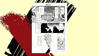 Amazon.co.jp: ヘテロゲニア リンギスティコ ~異種族言語学入門