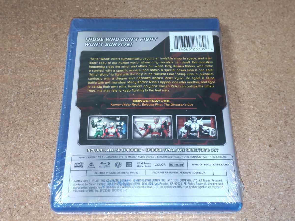 【仮面ライダー龍騎　TV版全50話+劇場版】北米版ブルーレイ 仮面ライダー龍騎 TV版全50話+劇場版BOX！北米版ブルーレイ
