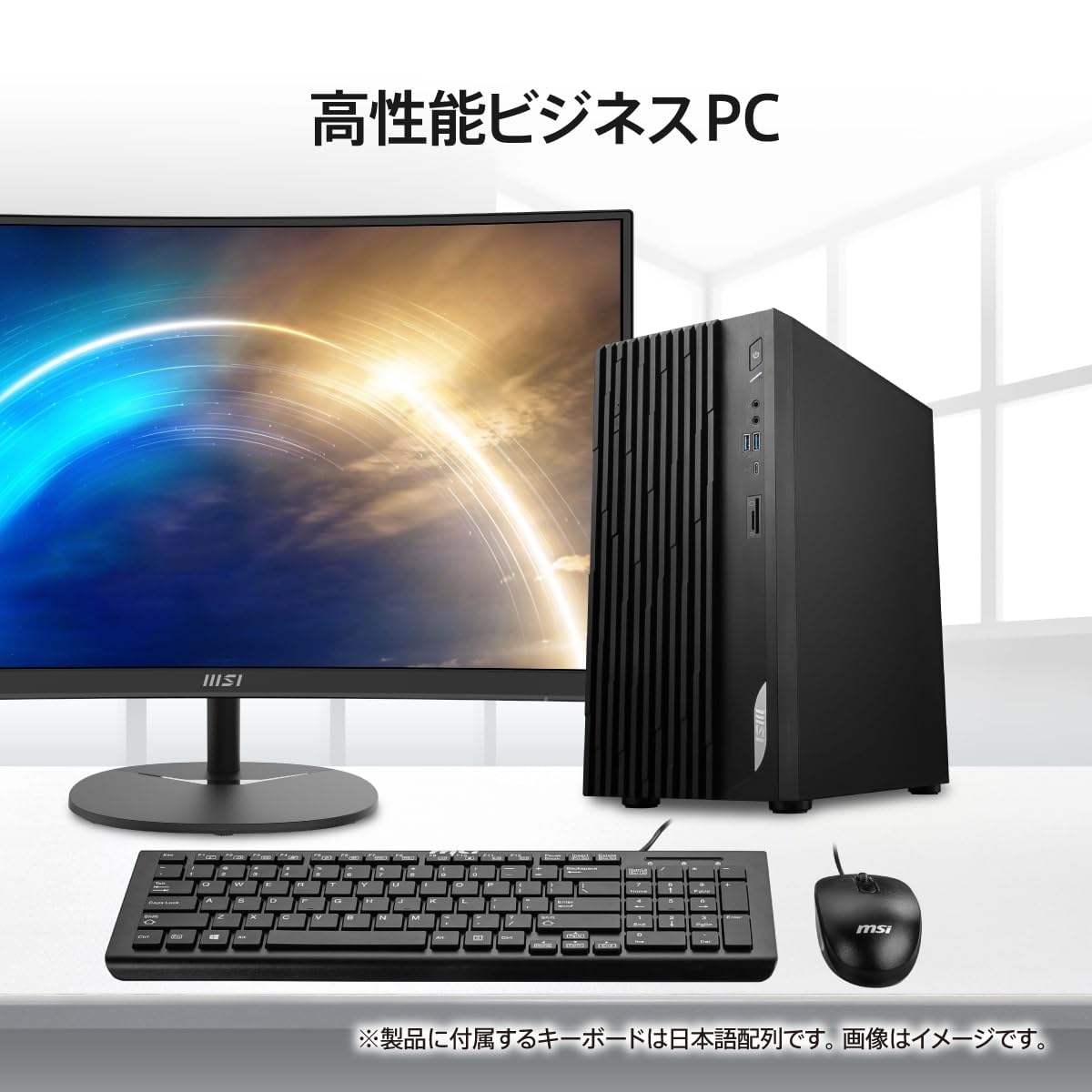 Amazon.co.jp: MSI ビジネスデスクトップPC PRO DP180 14A-804JP