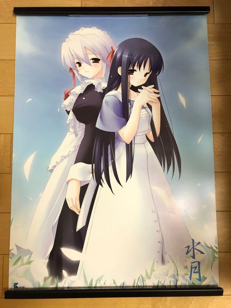 Amazon.co.jp: 水月 -迷心- B2サイズ PC ゲーム ポスター : おもちゃ