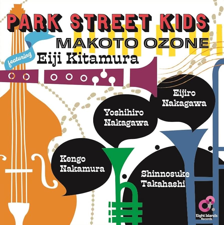 Amazon.co.jp: PARK STREET KIDS: ミュージック