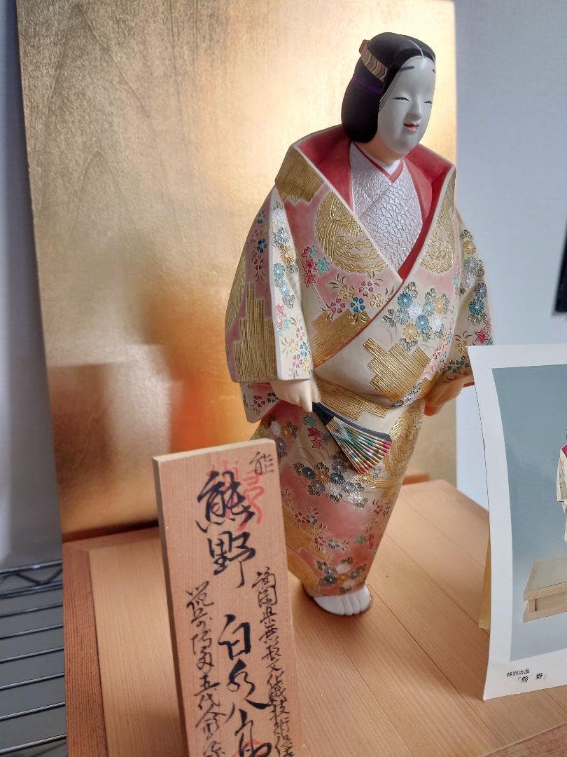 Amazon.co.jp: 無形文化財 白水八郎熊野博多人形 : おもちゃ