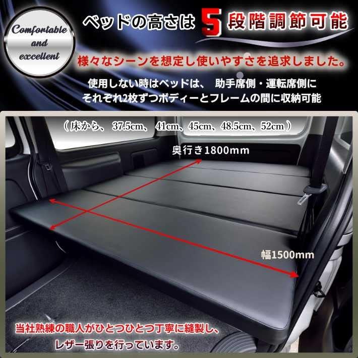 Amazon.co.jp: ハイエース 200 標準 Flat4 オールブラック ベッド
