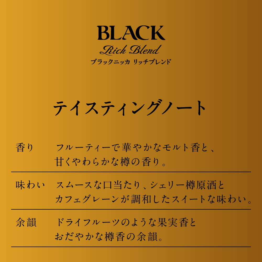 Amazon.co.jp: ブラックニッカ ウイスキー4000ml ブラックニッカ