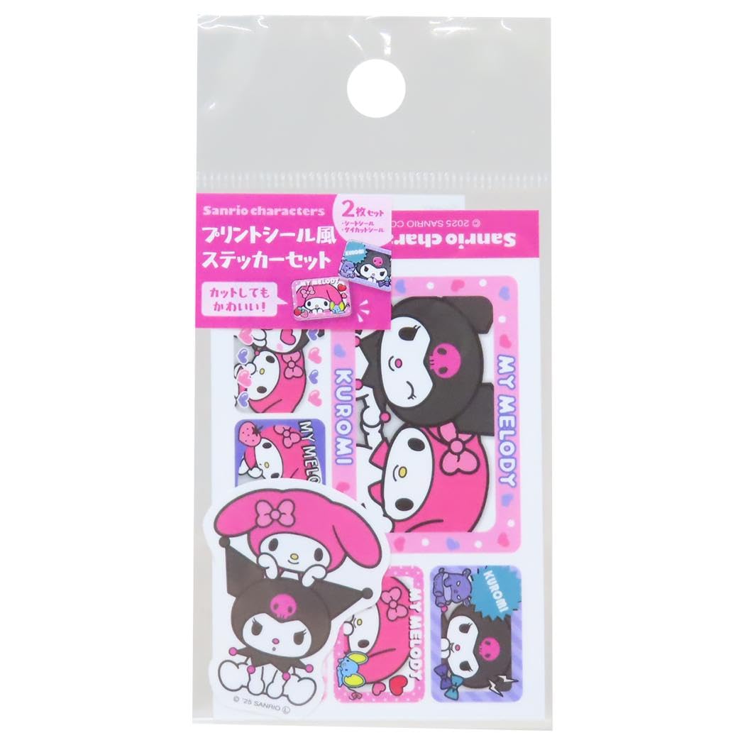 Amazon.co.jp: マイメロディ＆クロミ[ダイカットシール]プリントシール