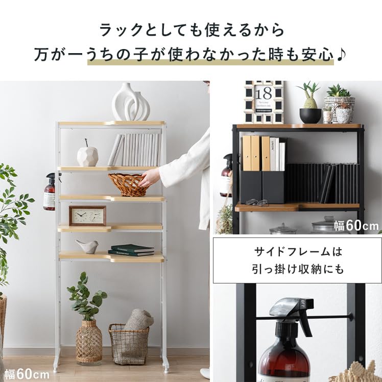 24日まで！エアリゾーム　キャットタワー収納ラック エア・リゾーム 収納棚 棚 リビング 収納 ラック キャットラック