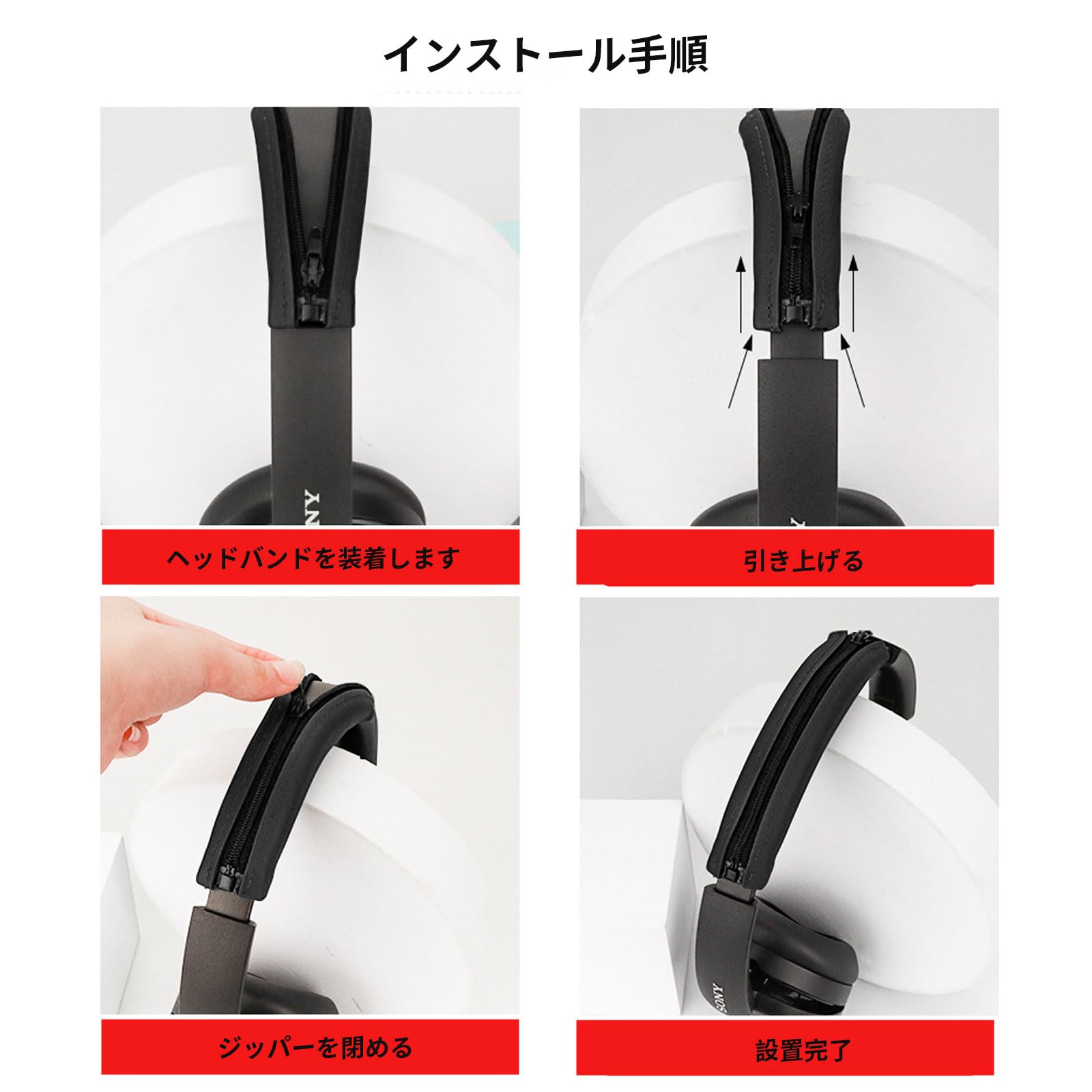 Amazon | For INZONE H7 WH-G700 用 カバー ケース（ ヘッドバンド