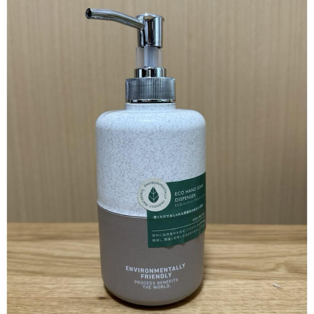 IPSコスメティックス PP1【美容液】PP3【石鹸】u0026 泡立ネット