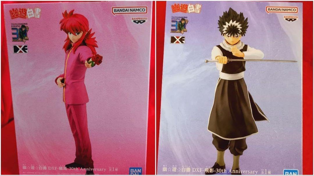 幽遊白書 DXFフィギュア 飛影 蔵馬 8体セット！ : 幽☆遊☆