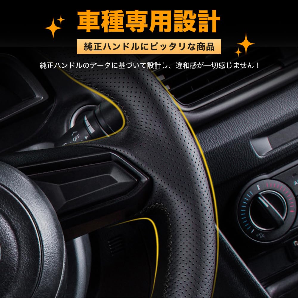 新品 マツダ アクセラ BM &BY専用 ハンドル カバー ガーニッシュ 縫う対応 　カーボン調 Amazon | アクセラ（マツダ） BM系 専用 ハンドルカバー ステアリング