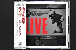 山下久美子 11枚セット 7″】山下久美子 赤道小町 ドキッ / トラブル99