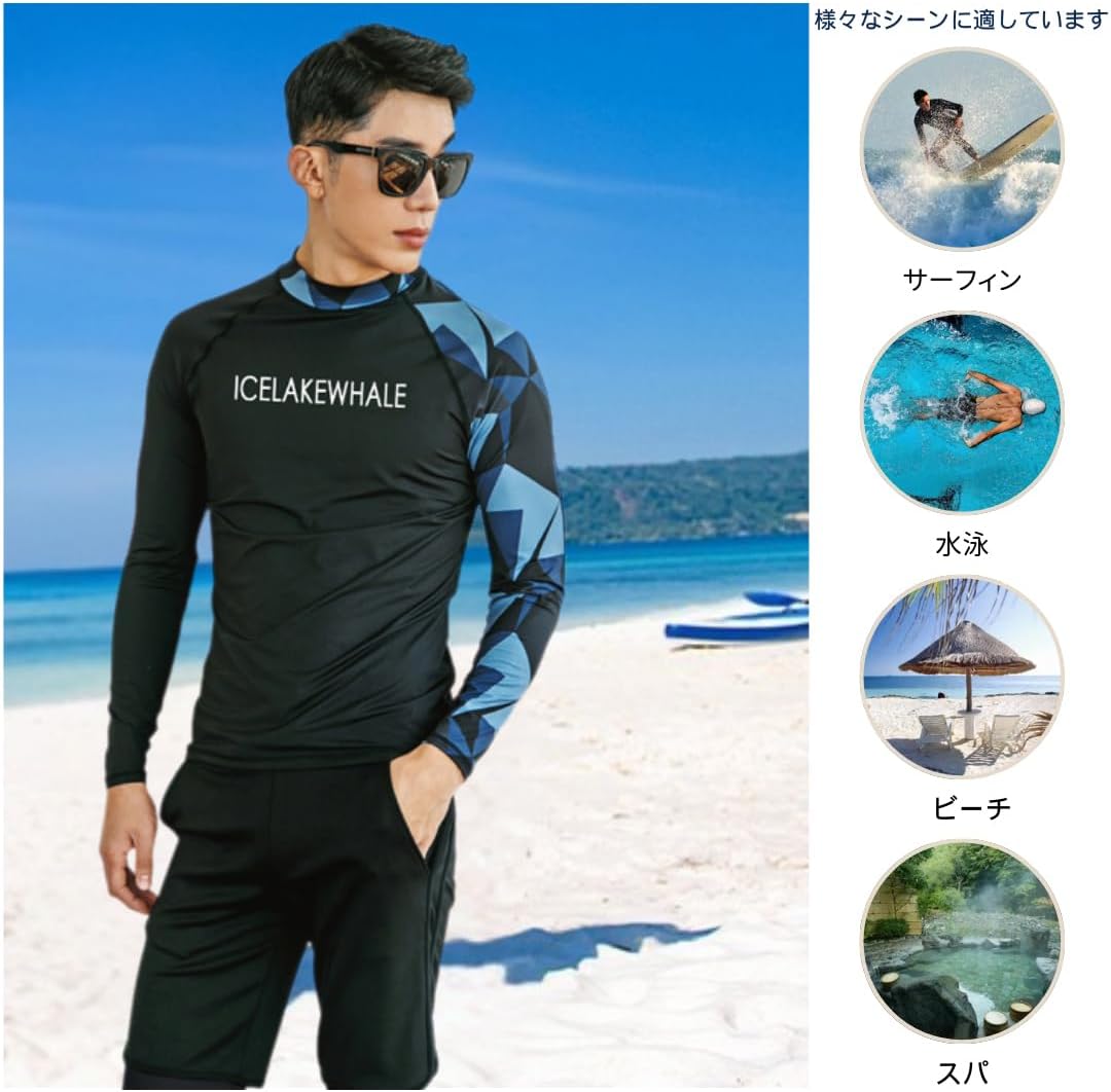 [wechose] ラッシュガード メンズ 水着 長袖 上下セット 3点セット レギンス サーフパンツ フィットネス 男性 UVカット 大きい サイズ ビーチ 温泉 水泳 水陸両用 スイミング 通気性 快適 吸汗 速乾柔らかい肌触り おしゃれ プレミアム