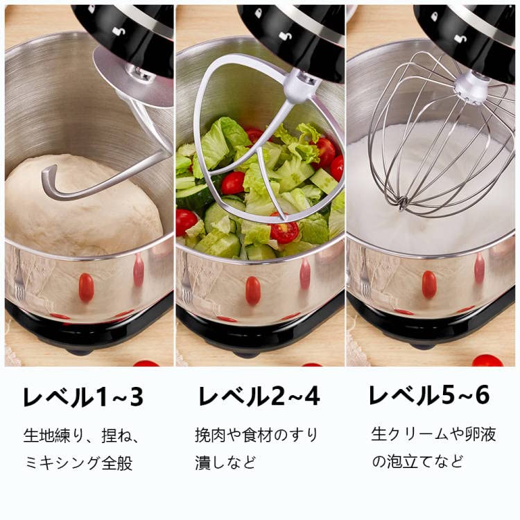 Amazon | スタンドミキサー 業務用卓上ミキサー 6L大容量 15分タイマー